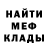 МЕТАДОН кристалл GP Walltickler