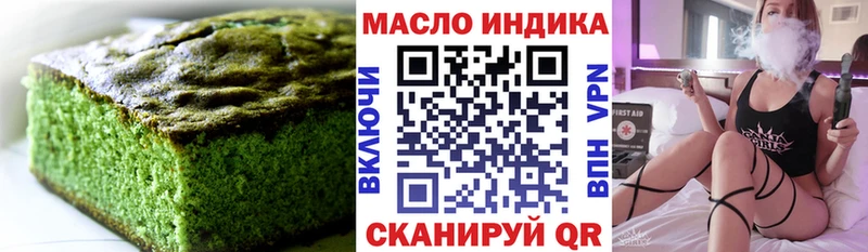 Cannafood конопля закладки Томари