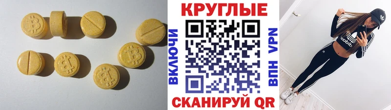 kraken tor  Томари  ЭКСТАЗИ 300 mg 