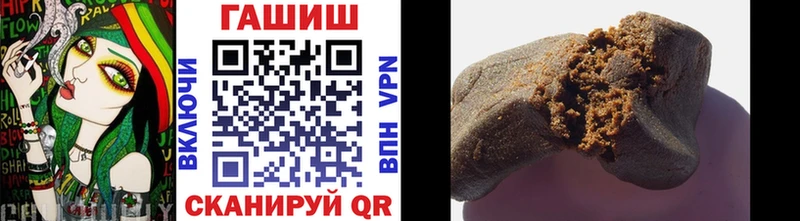 ГАШИШ гашик МЕГА маркетплейс Томари