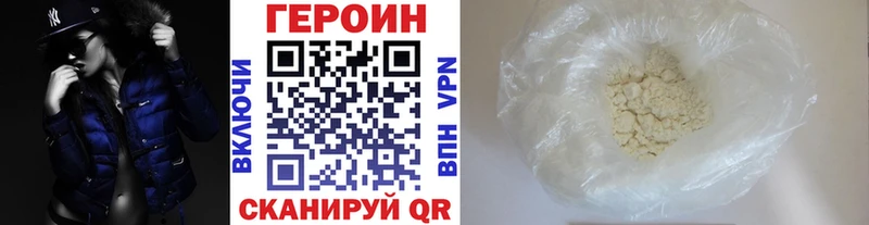 продажа наркотиков  Томари  mega как зайти  ГЕРОИН гречка 