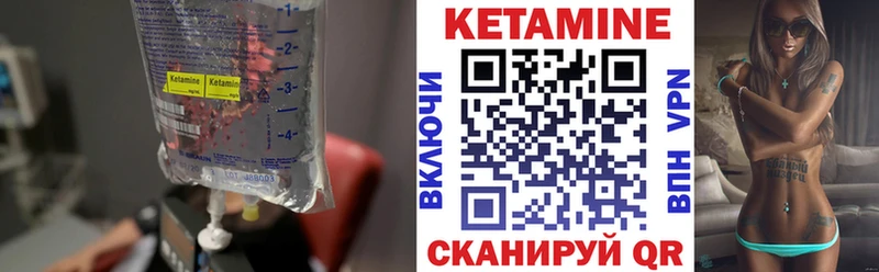 ОМГ ОМГ ссылка Томари Кетамин ketamine продажа наркотиков