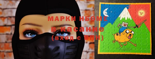 кокаин Алексин
