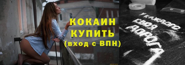 кокаин Алексин
