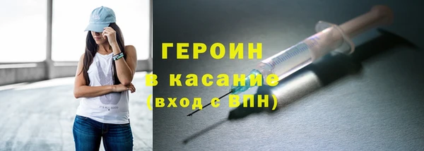 кокаин Алексин