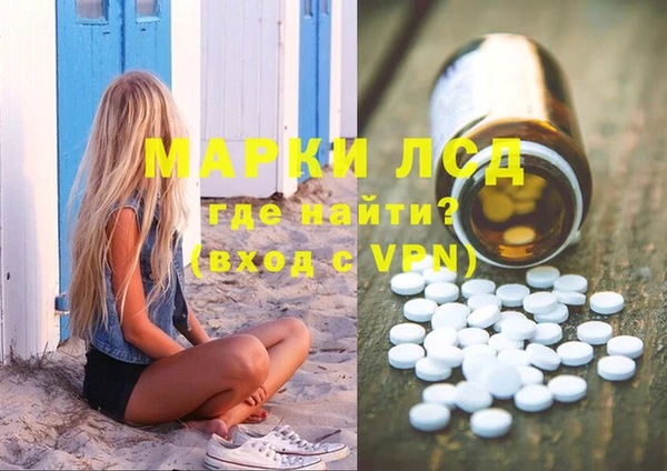 кокаин Алексеевка