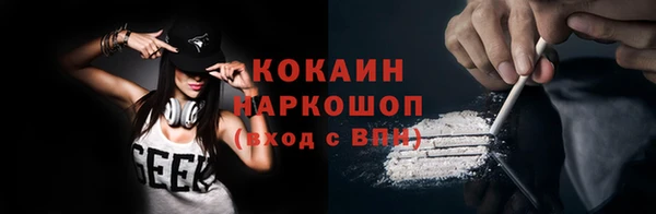 кокаин Алексеевка