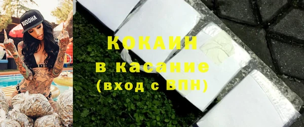 кокаин Алексеевка