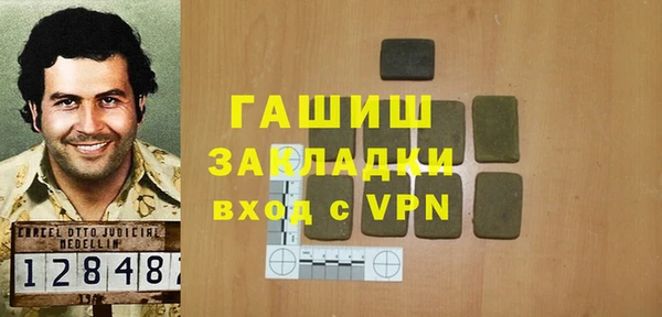 сатива Алзамай