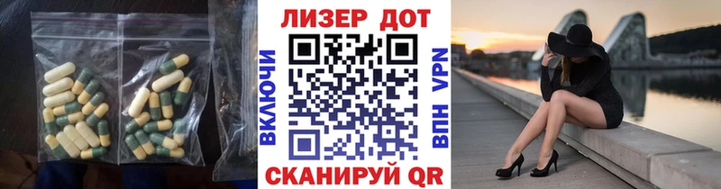 Лсд 25 экстази кислота Томари