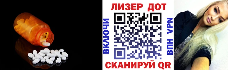 ЛСД экстази кислота  купить наркотики цена  Томари 