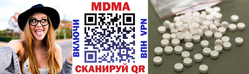 МДМА Molly  где найти наркотики  Томари 