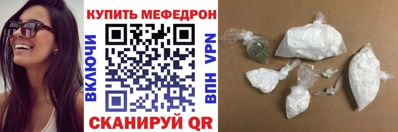Мефедрон VHQ  Томари 