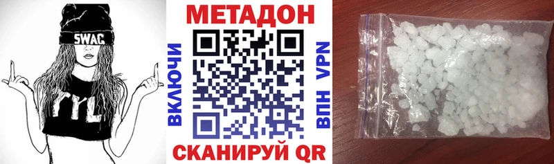 где купить   Томари  OMG вход  мориарти формула  Метадон мёд 