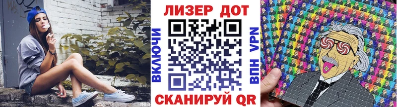 Марки N-bome 1,8мг  Томари 
