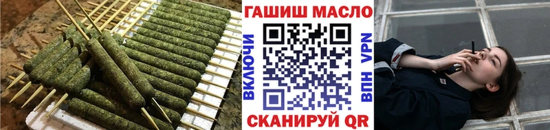 ТГК жижа  наркотики  сайты даркнета Telegram  Томари 
